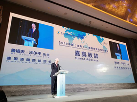 [CHIITF Event]Matchmaking for China (Henan)-German Economic and Trade Cooperation 2019 Opens in Zhengzhou