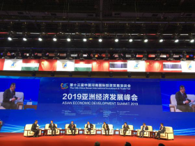  [CHIITF Event]The 2019 Asian Economic Development Summit was held in Zhengzhou International Convention and Exhibition Centre