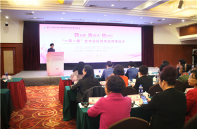 [CHIITF Event] She Consumption · She Economy · She Brilliance – “The Belt and Road” Cooperation Forum 2019 and Matching Meeting of Projects Held