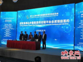 [CHIITF Event] International Summit Forum on Automotive Aftermarket 2019 and Industry Partnering and Signing Ceremony Held in Zhengzhou