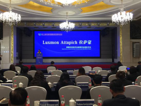 [CHIITF Event]Economic and Trade Exchange of Henan-Thailand Eastern Economic Corridor Held in Zhengzhou