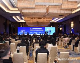 [CHIITF Event] The Matchmaking for China (Henan) Foreign Trade Industrial Base Project is held in Zhengzhou International Convention and Exhibition Center.